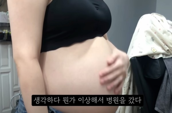 낙태 영상 이미지