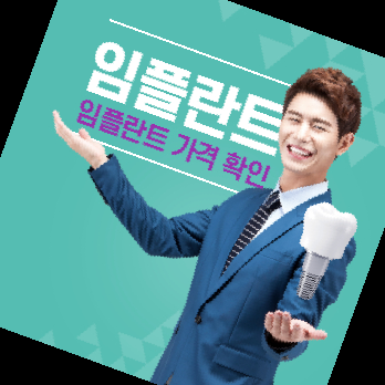 임플란트 가격 종류 비용