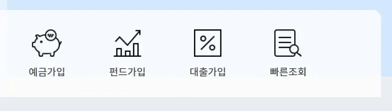 농협-인터넷뱅킹-이용방법-안내