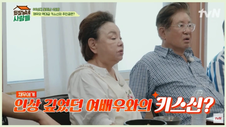 김수미-별세-이유