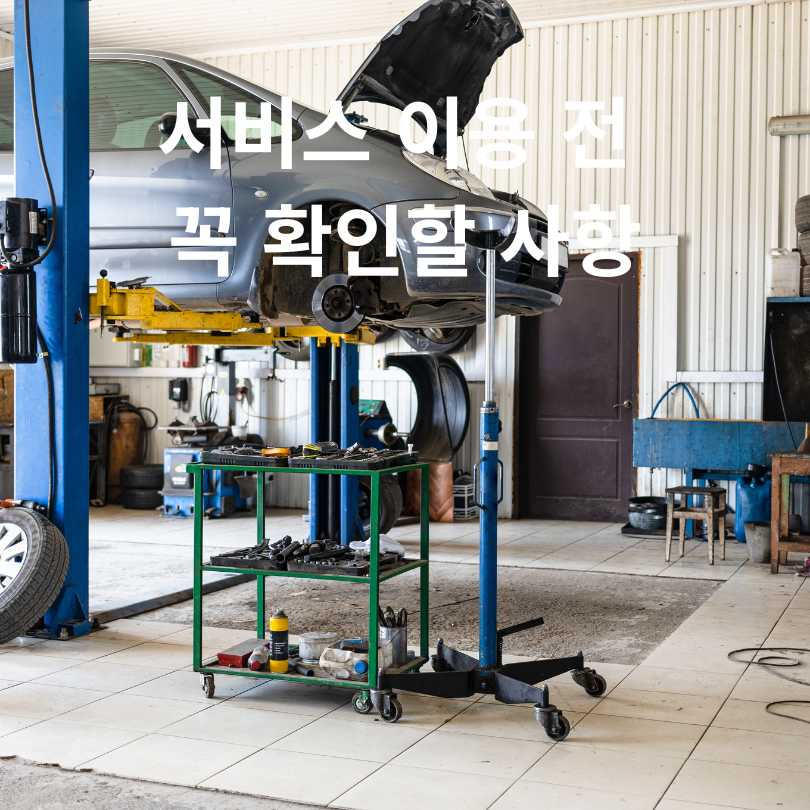 2025 현대자동차&middot;기아자동차 여름철 무상점검 서비스