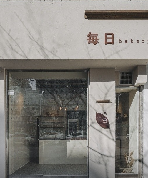 마이니치 가게 정보 