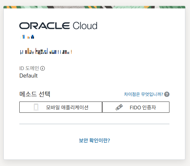 [ 모바일 애플리케이션 ] 버튼 선택
