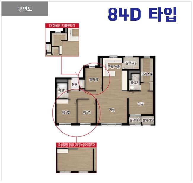 수원 아이파크시티 10단지 중 84D 타입 평면도