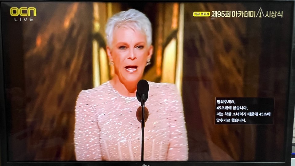 제이미리커티스가 말하고 있다.
