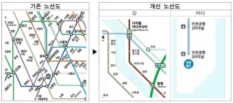 서울 지하철 노선도 크게보기 2025년 최신버전_5