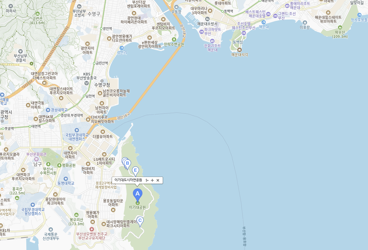 이기대공원