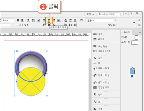 스코프 만들기9