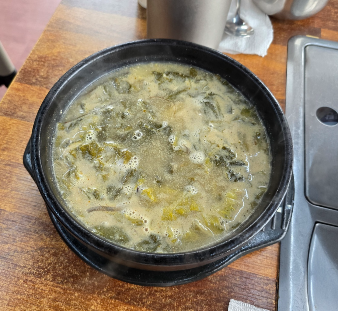 시래기국