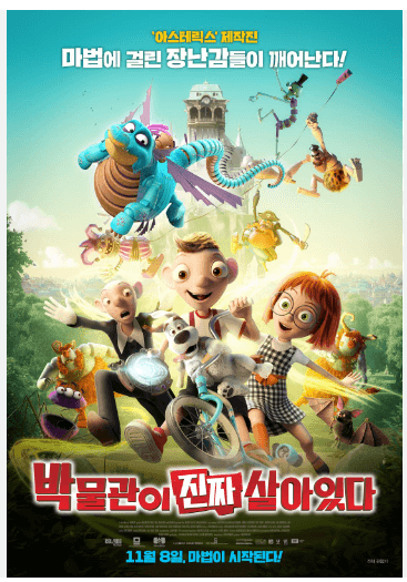 디즈니플러스 추천애니