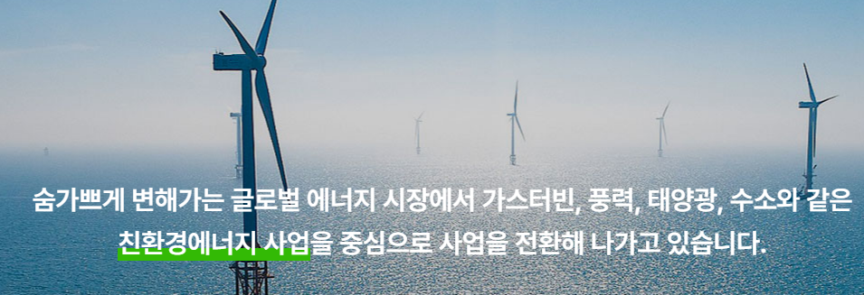 두산 에너빌리티 주가 전망 목표주가 배당금 두산중공업 주가 최종본
