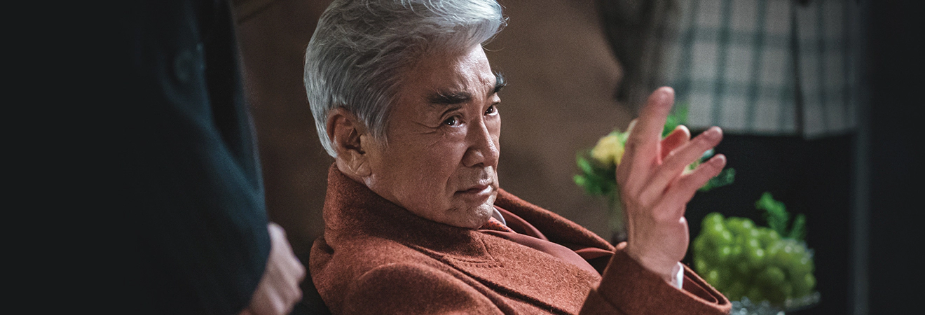 스틸러 : 일곱 개의 조선통보