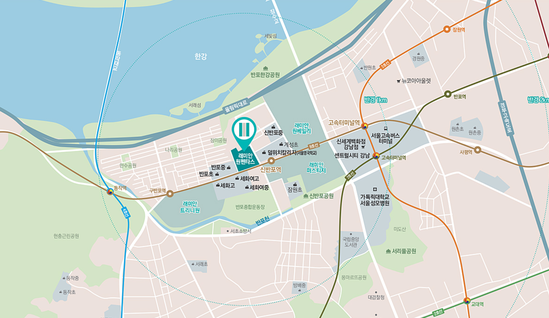 래미안 원펜타스 당첨자 발표