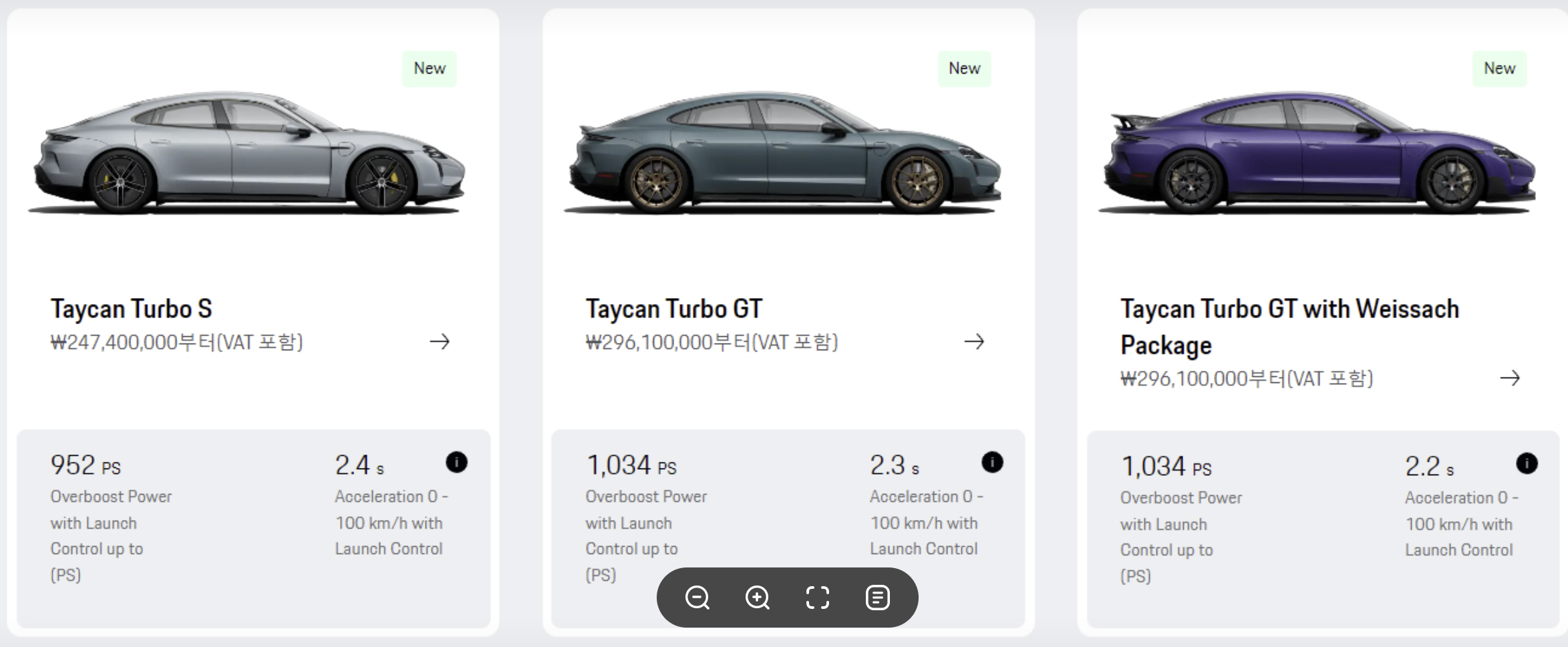 포르쉐 타이칸 페이스리프트 국내 판매 가격