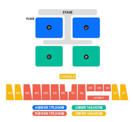 싸이 흠뻑쇼 공연일정