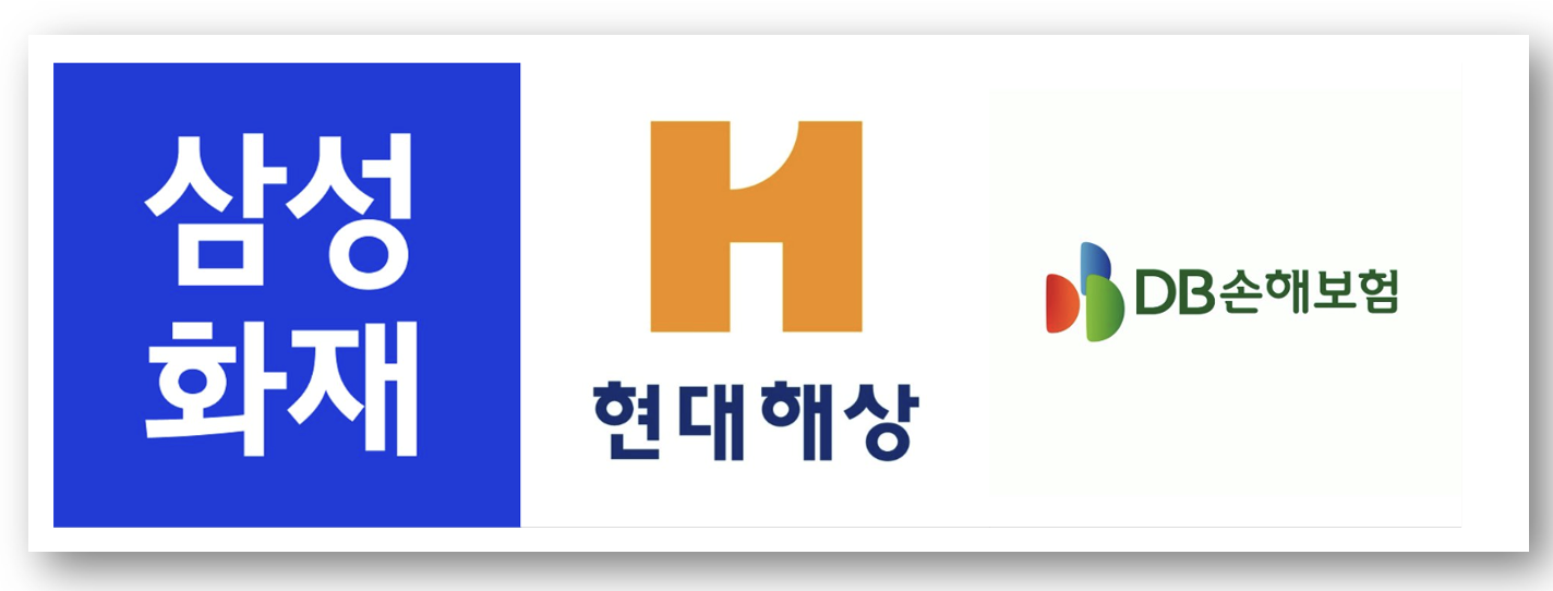 벤츠 전기차 화재 모델 원인 배터리 보상 바로가기