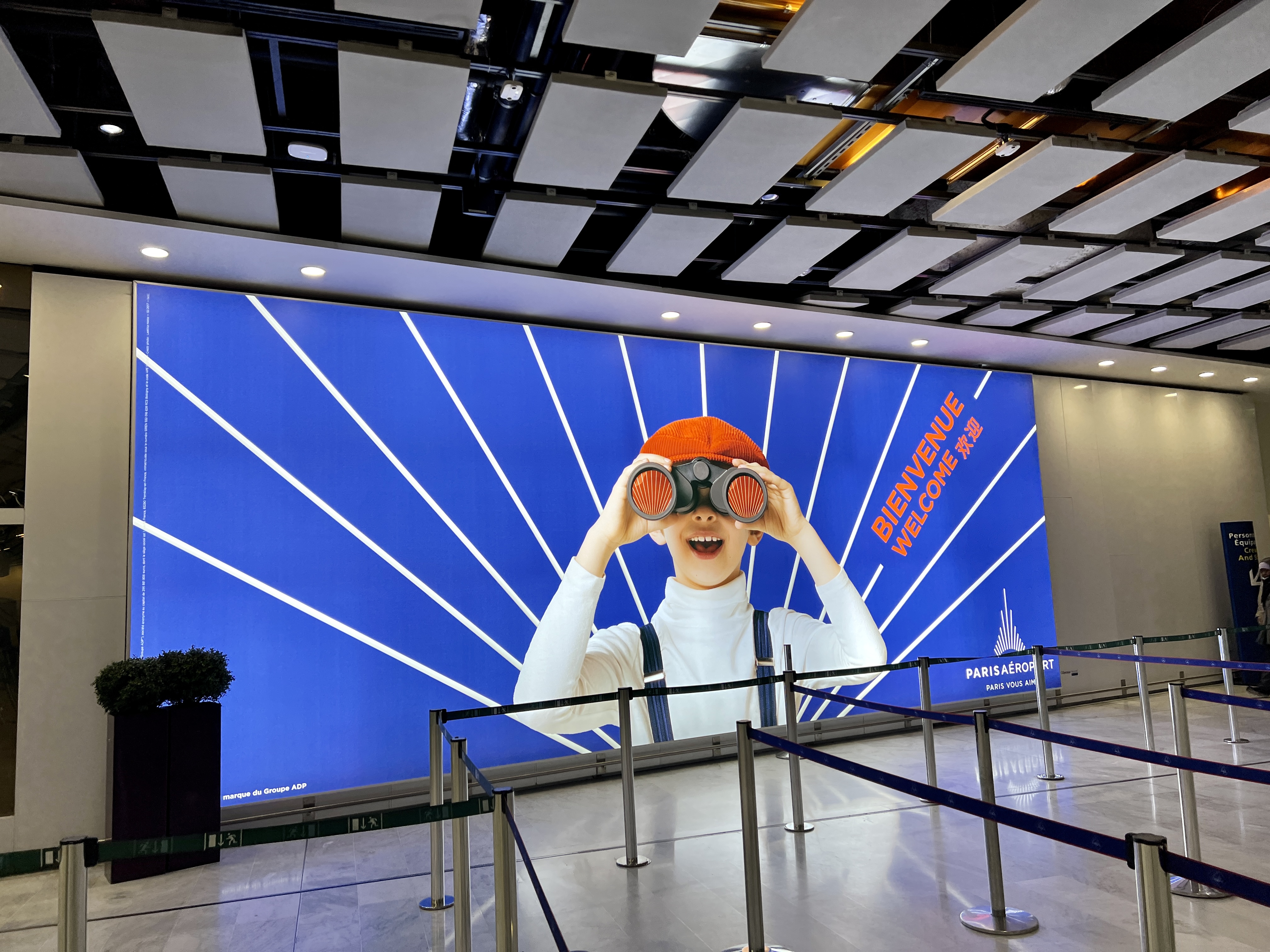 파리 샤를 드골 공항