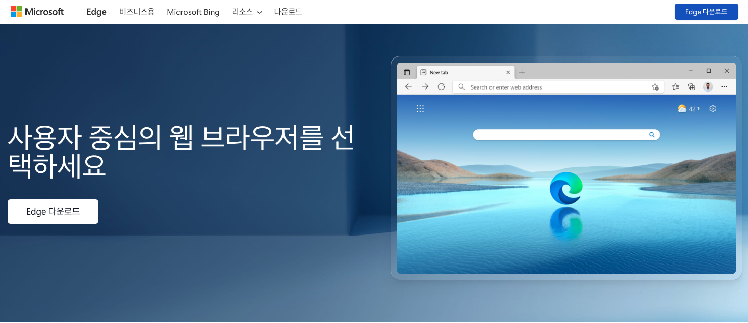 Microsoft Edge