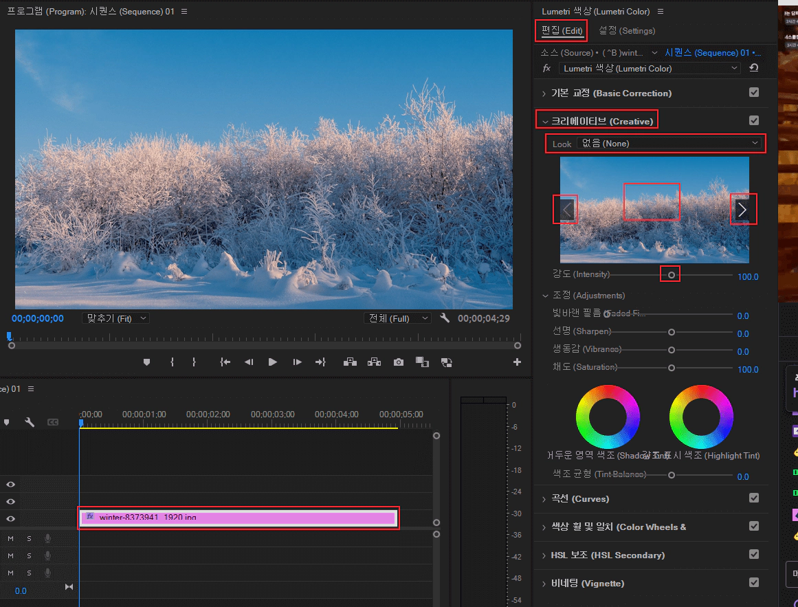 필터-효과-적용