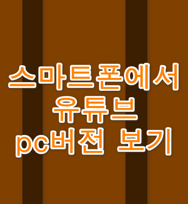 글 썸네일