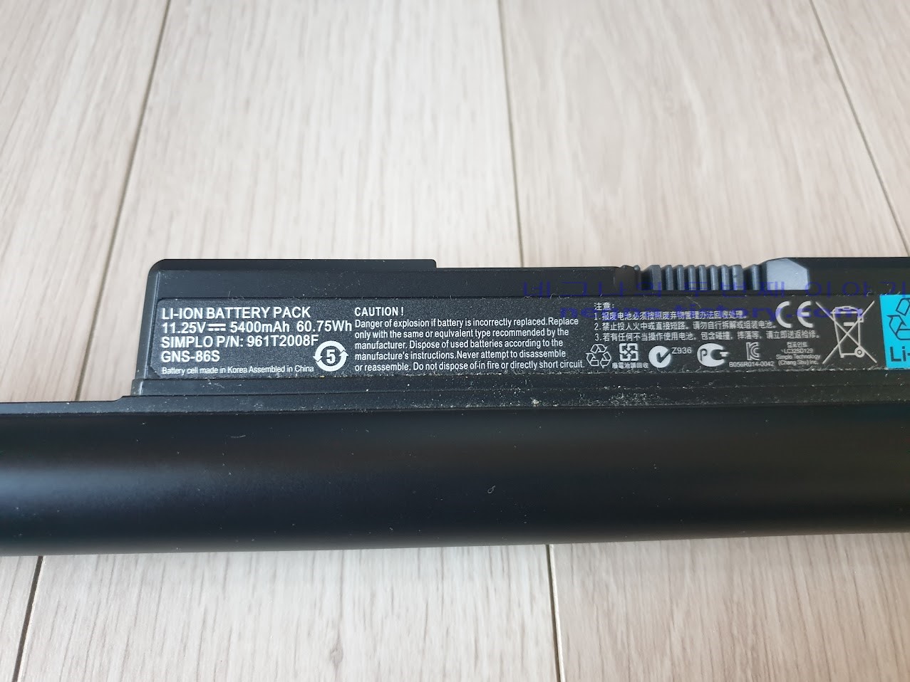 기가바이트 P2542 노트북 배터리.