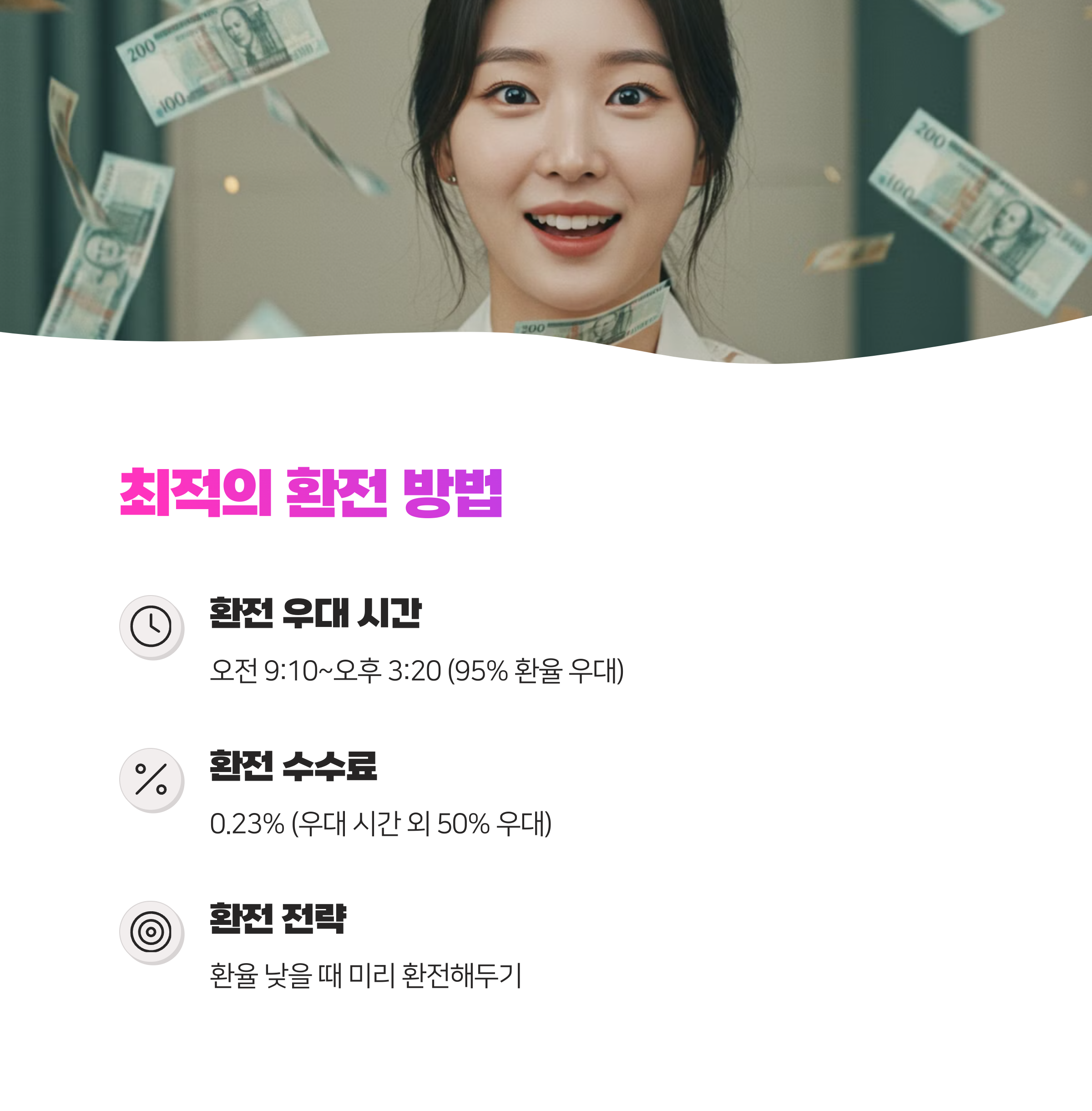 토스증권 미국 투자 세팅법 8가지로 해외주식 거래 시작하세요(2025)