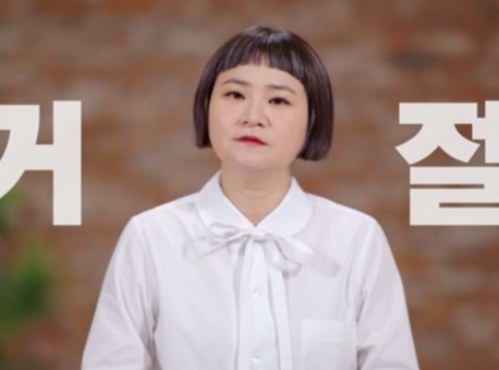 김신영 다이어트 프로그램 '빼고파'
