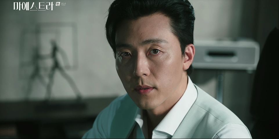 마에스트라_8회