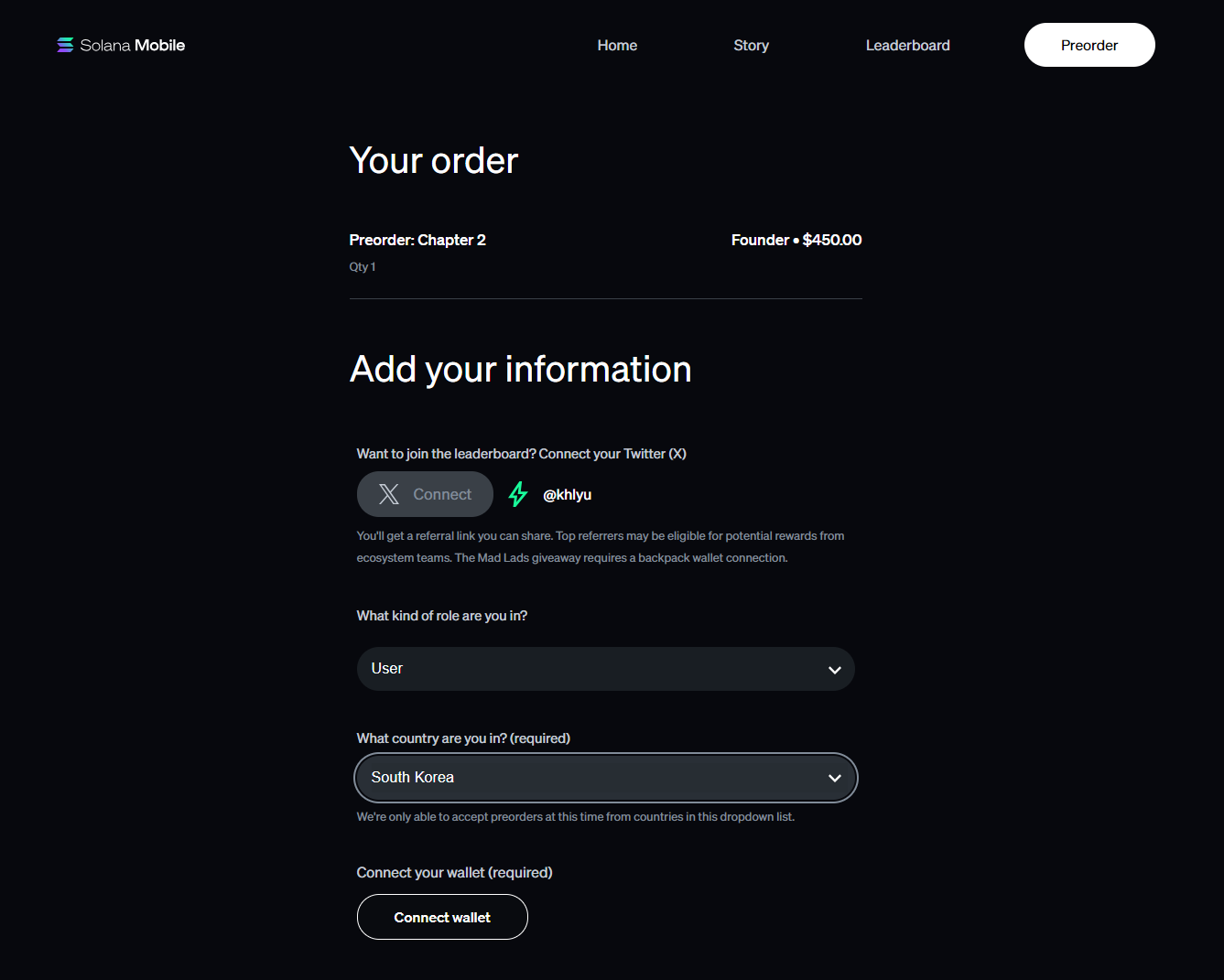 솔라나 사가2 사전예약 구매 사이트 1