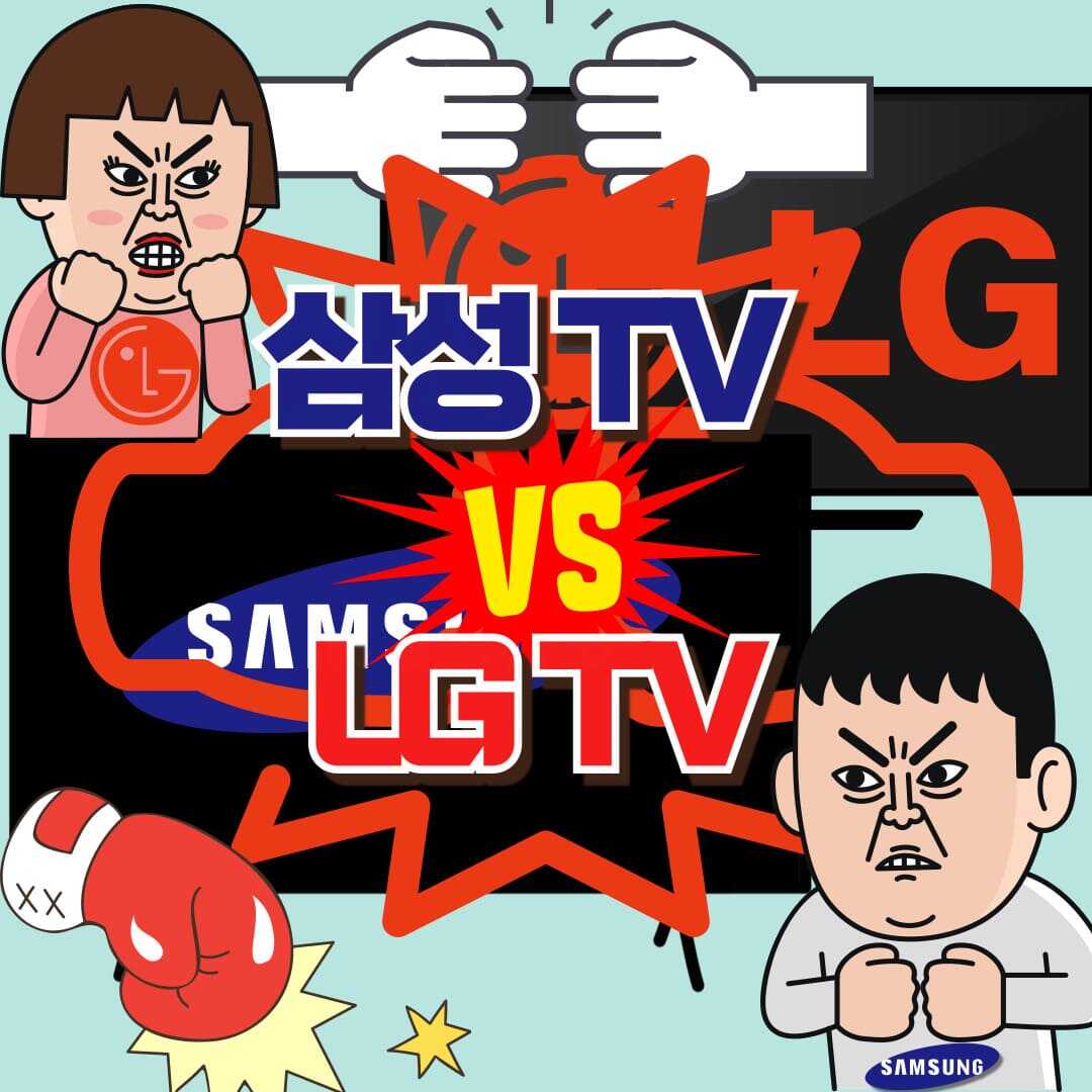 삼성 vs LG 75인치 가성비 스마트 TV 포스팅 썸네일