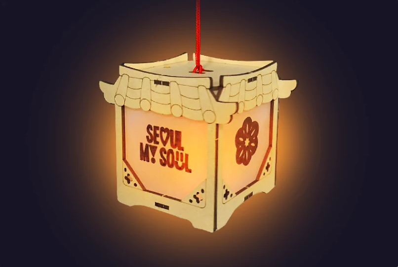 서울 빛초롱 축제