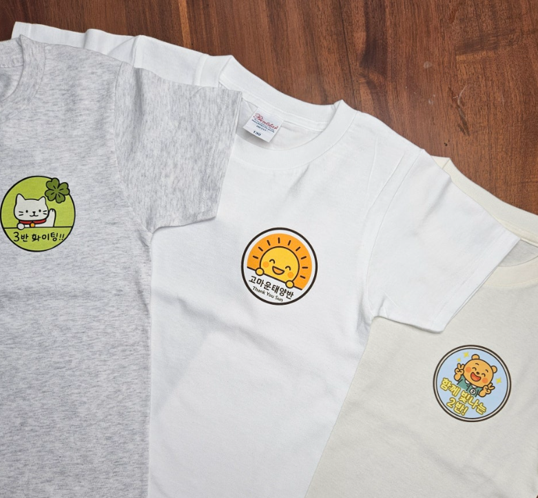 맟춤형 캐릭터 디자인 반티