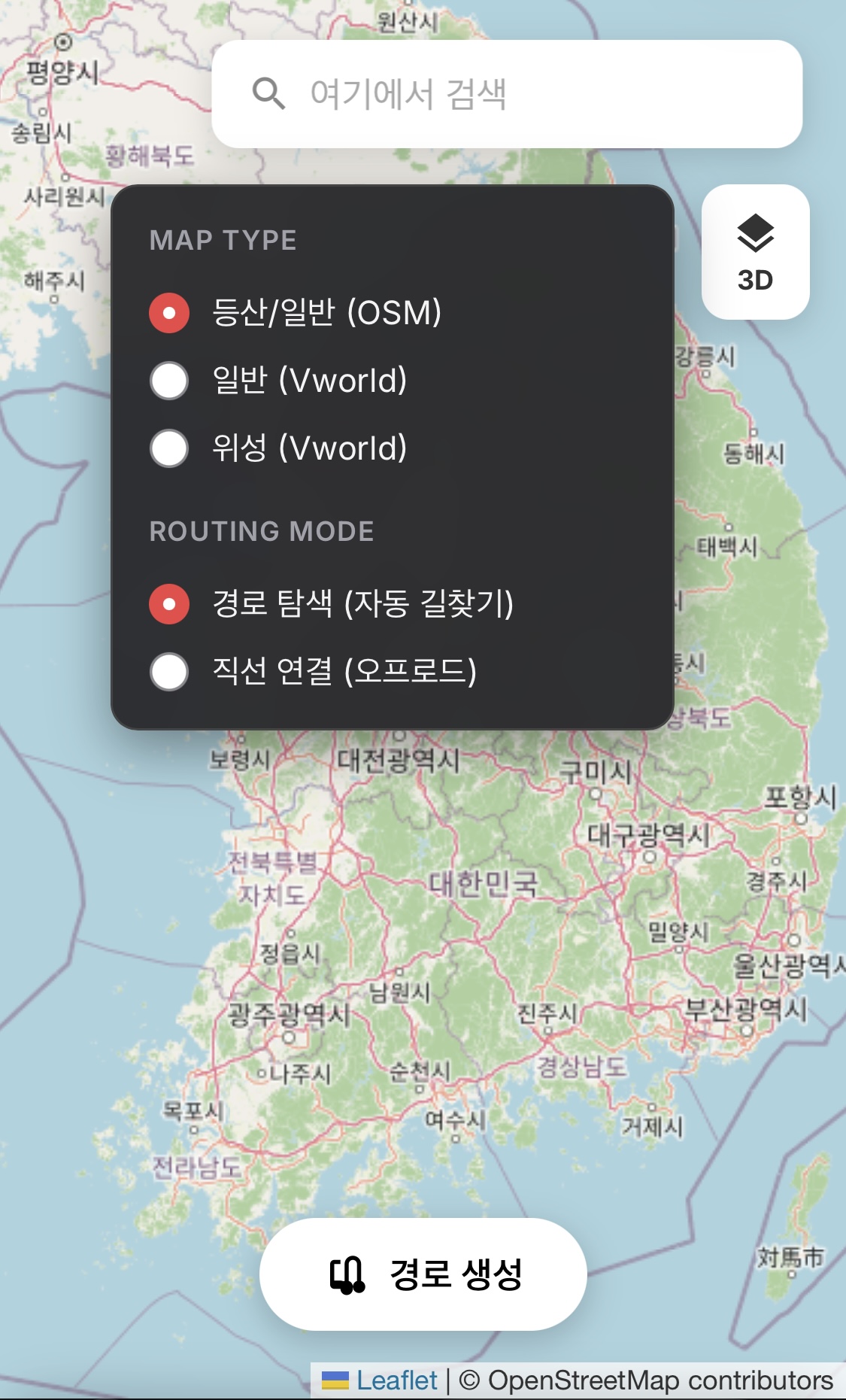 3d버튼 눌렸을때 화면