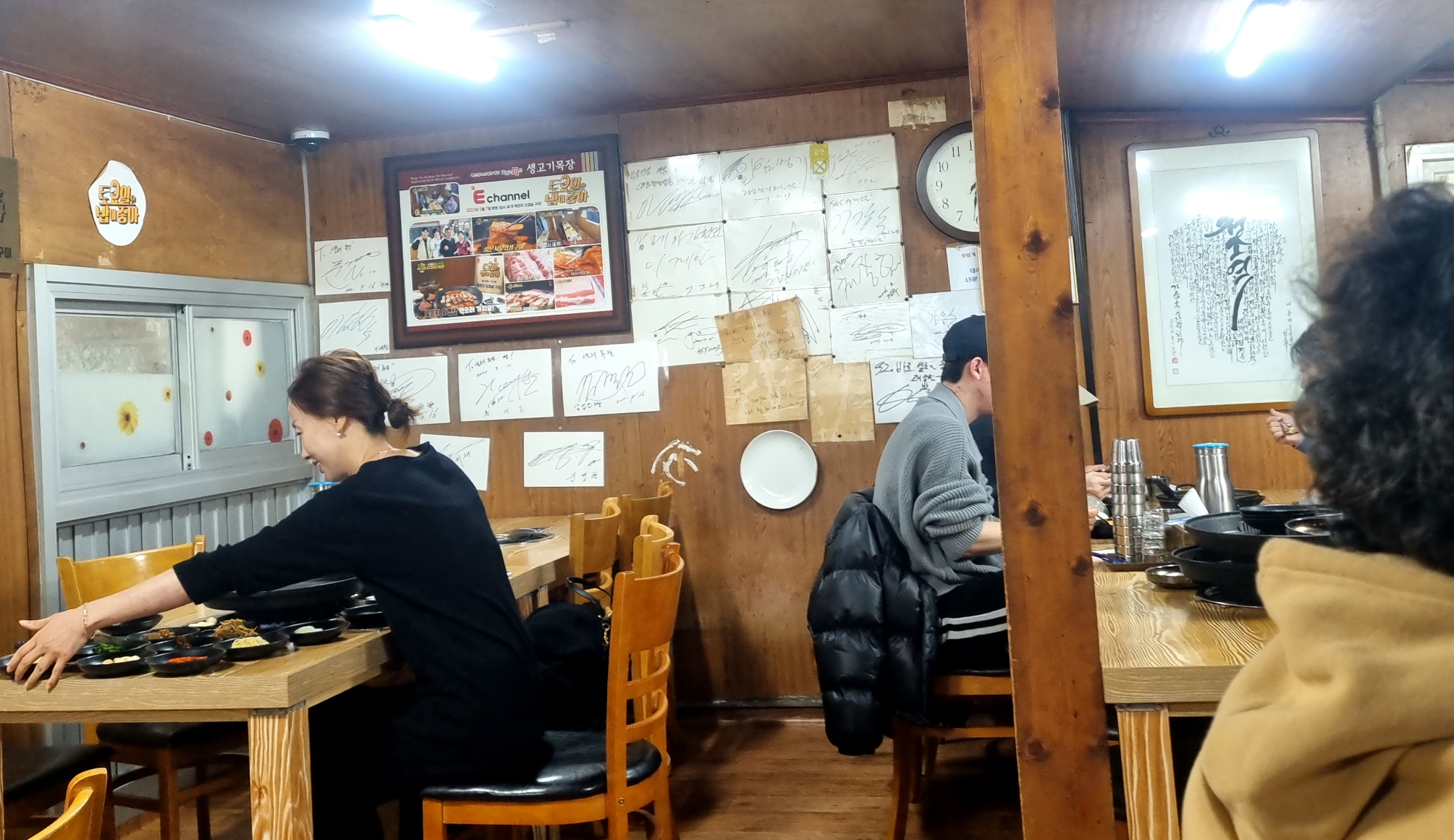 토요일은 밥이좋아 보령맛집 묵은지 김치찌개