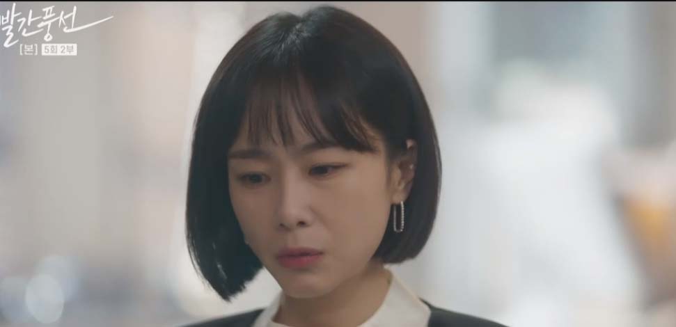 빨간풍선 5회