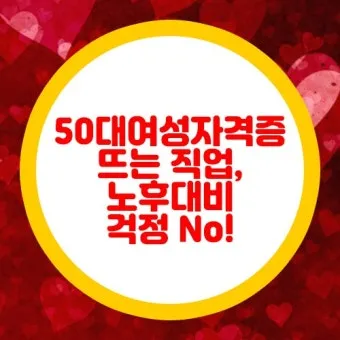 50 할인받아 자격증 따기 청년 응시료 지원 신청_4