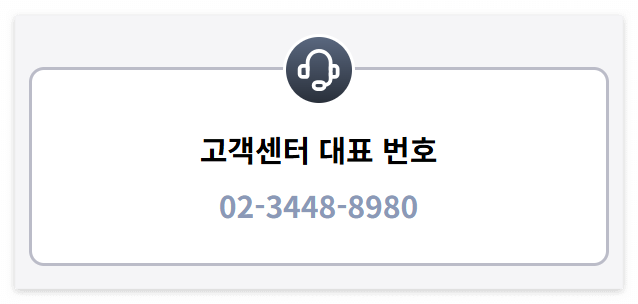 바디프랜드 A/S 센터