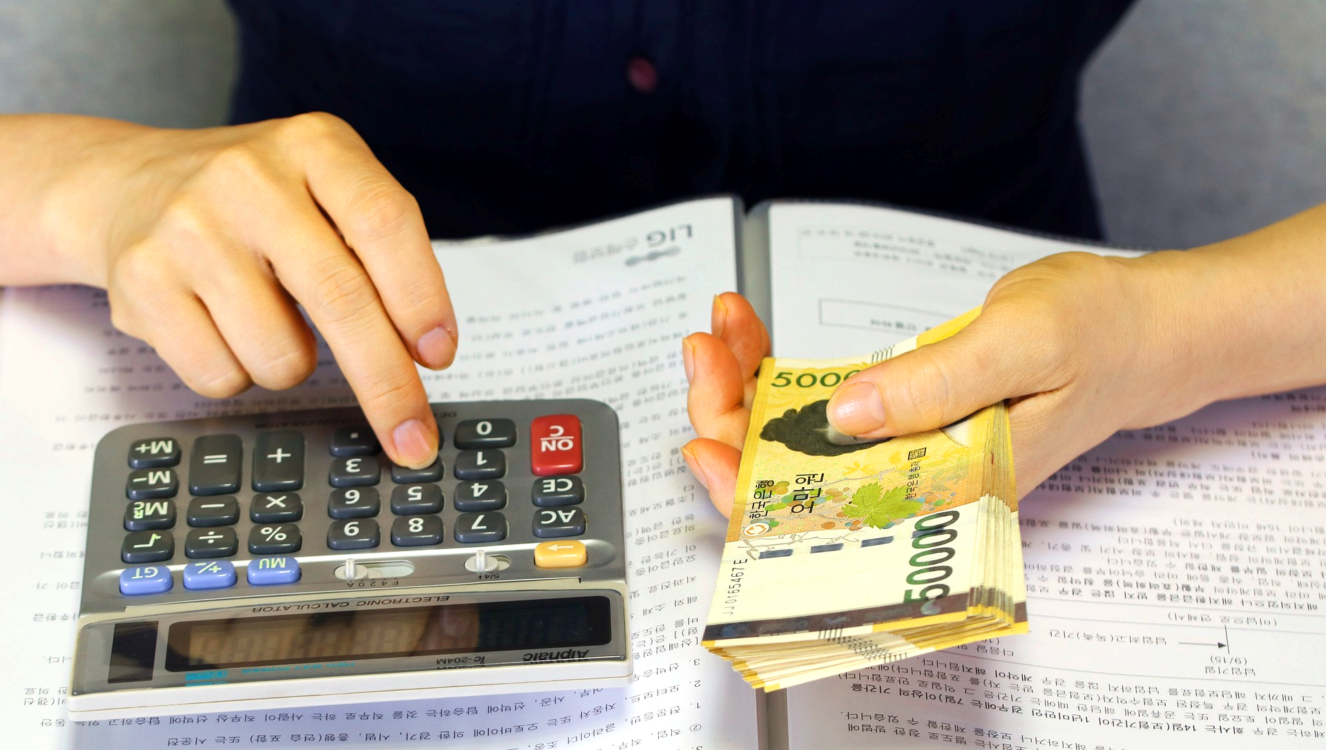 홈텍스 근로장려금