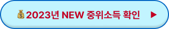 청년도약계좌 나이