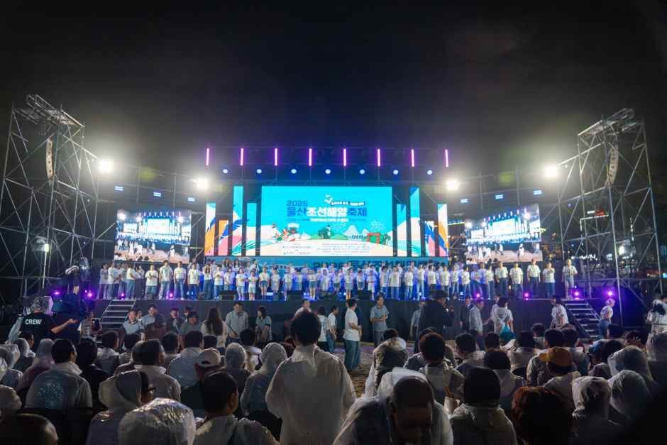 울산조선해양축제 일정