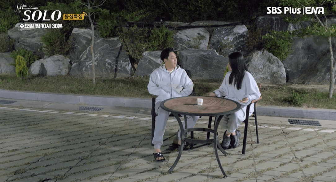 변해진 상철 나솔 16기 사생활 논란