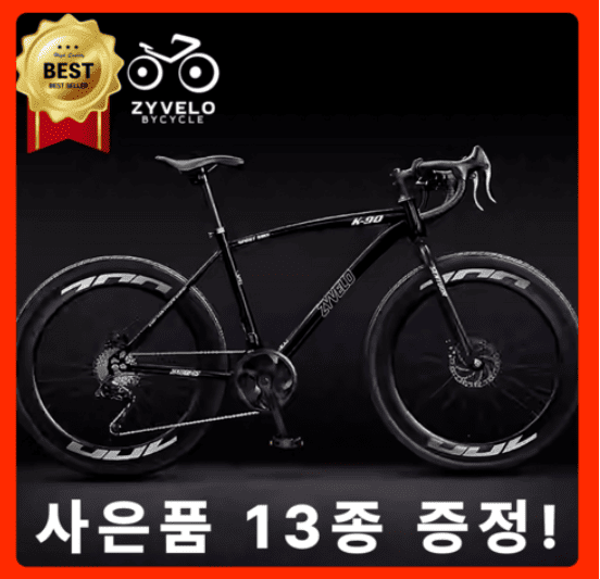 픽시자전거 추천 순위 TOP 5(25년 6월) – 네이버, 쿠팡, G마켓 판매 랭킹