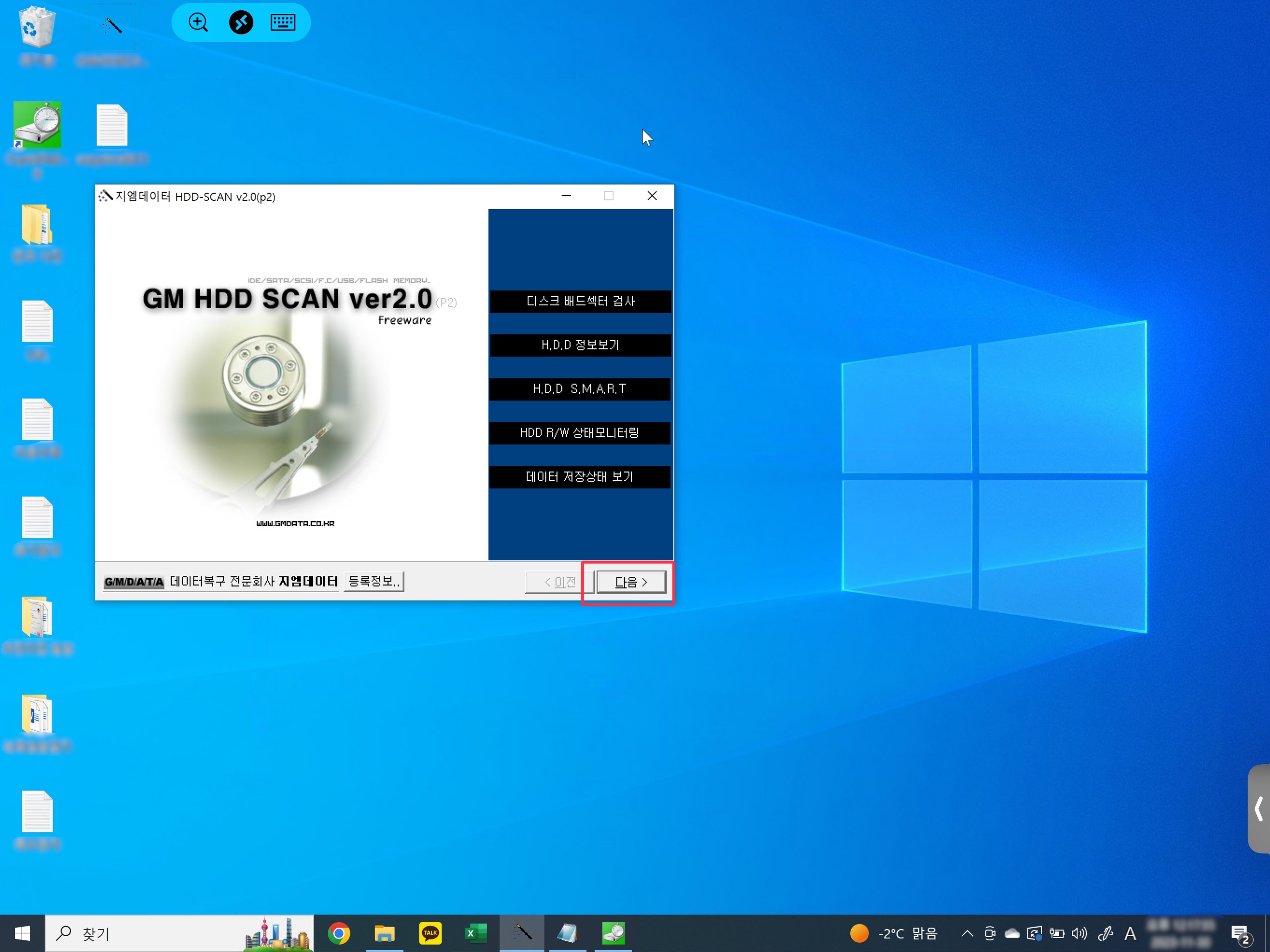 GM HDD SCAN