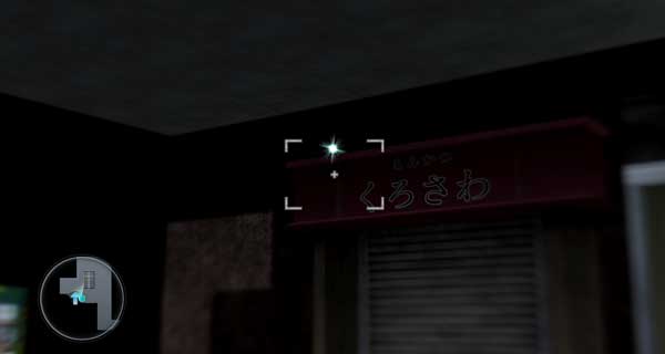 물품보관함 타이헤이 43 이미지