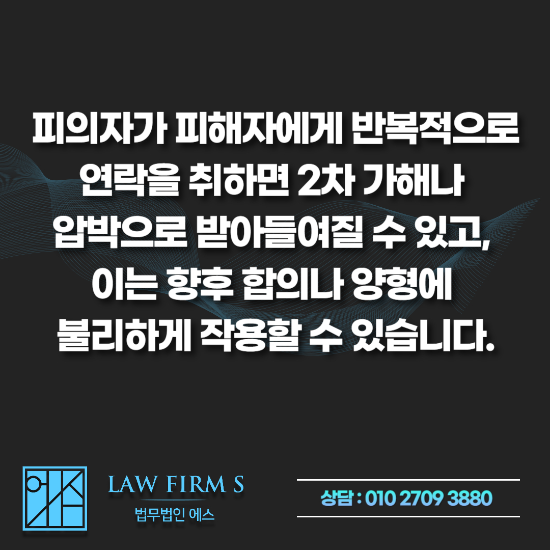 카톡 인스타 댓글 욕설로 모욕죄 고소당했을 때 합의금과 처벌 수위 총정리