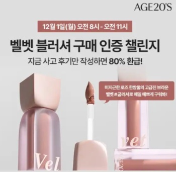 캐시워크 돈버는 퀴즈 참여브랜드