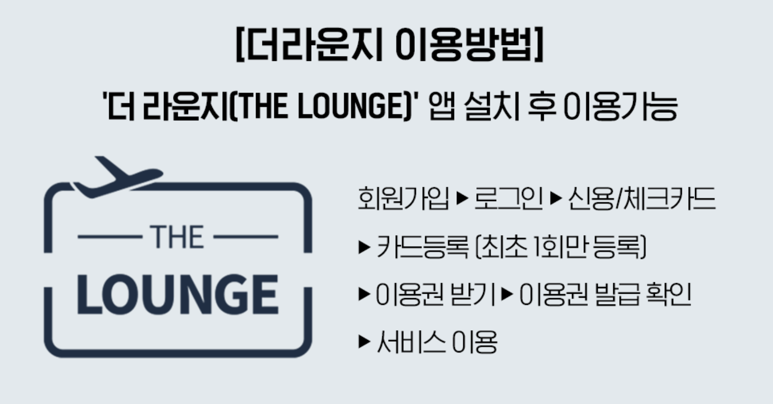 카드의정석 에브리마일 스카이패스 마일리지 적립 솔직 리뷰6