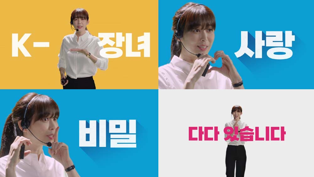 삼남매가 용감하게 인물 관계도 등장인물 시청률 몇부작