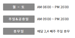 코코이비인후과 탈모약 처방 실제 후기