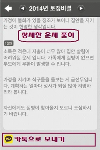 연말연시 인사말 모음 예시 멘트_22